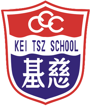 基慈學校校章